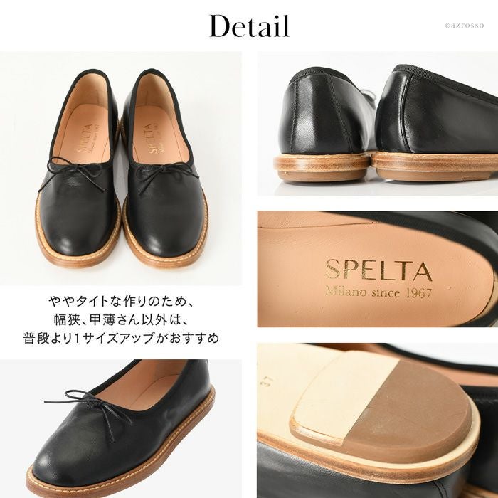 スペルタ バレエシューズ レザー フラットシューズ イタリア製