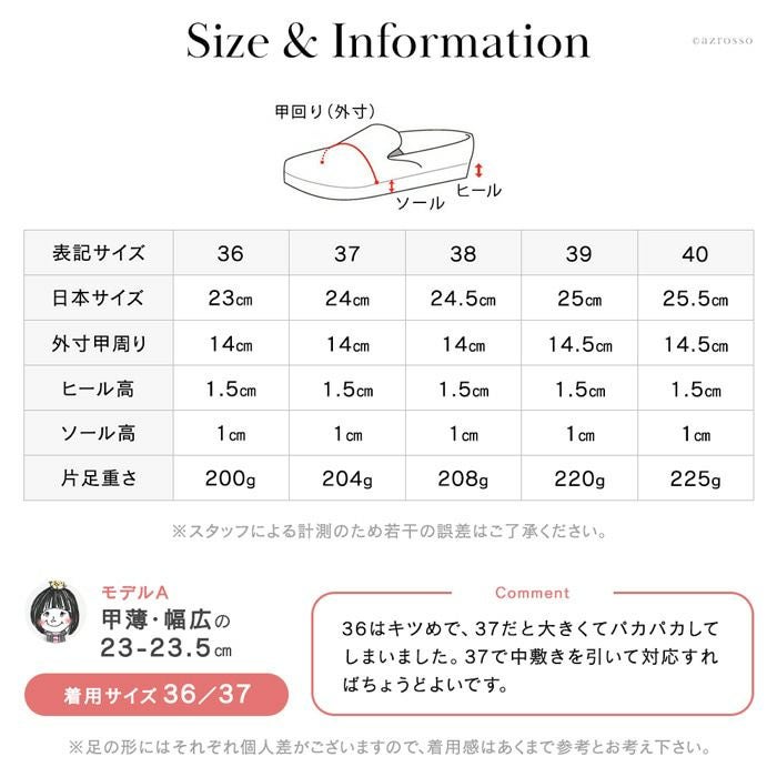 スペルタ バレエシューズ レザー フラットシューズ イタリア製