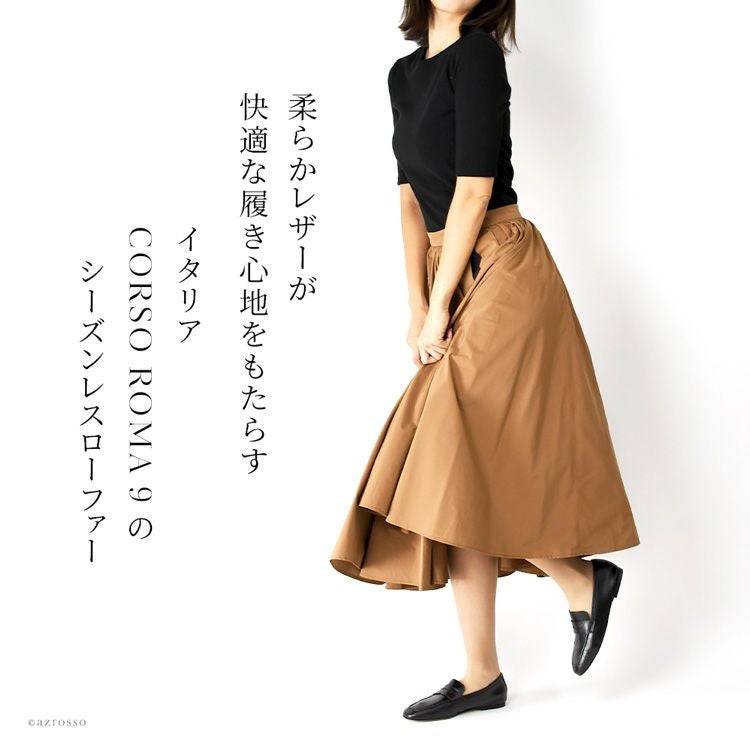 23cm-25.5cm｜柔らかい レザー ローファー 本革 ぺたんこ スリッポン