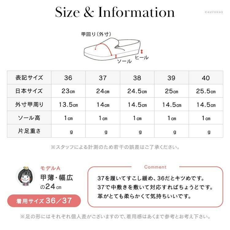 23cm-25.5cm｜柔らかい レザー ローファー 本革 ぺたんこ スリッポン