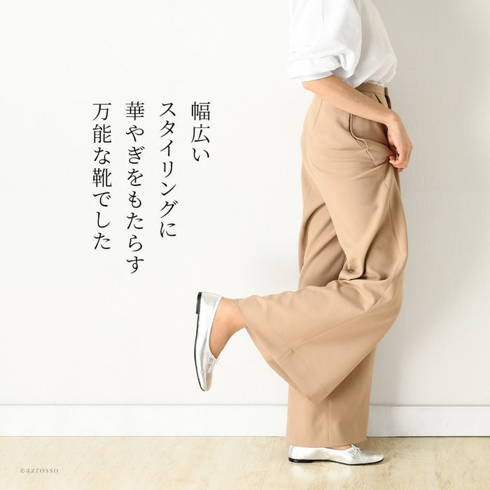 スペルタ バレエシューズ SPELTA IMMA スクエアトゥ フラットシューズ