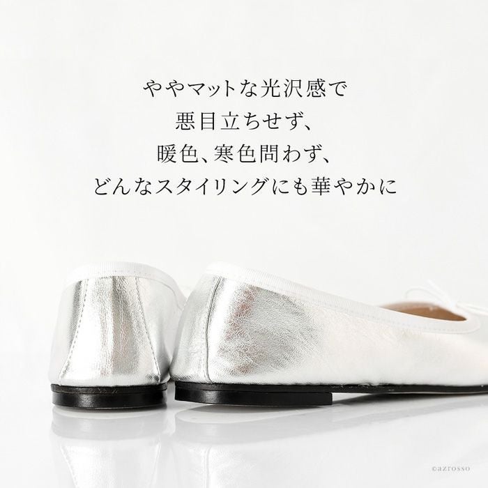 スペルタ バレエシューズ SPELTA IMMA スクエアトゥ フラットシューズ