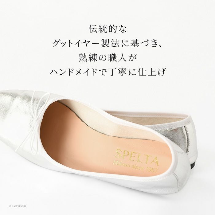 SPELTA スペルタ　バレエシューズ フラットシューズ スペルタ バレエシューズ SPELTA IMMA スクエアトゥ フラットシューズ
