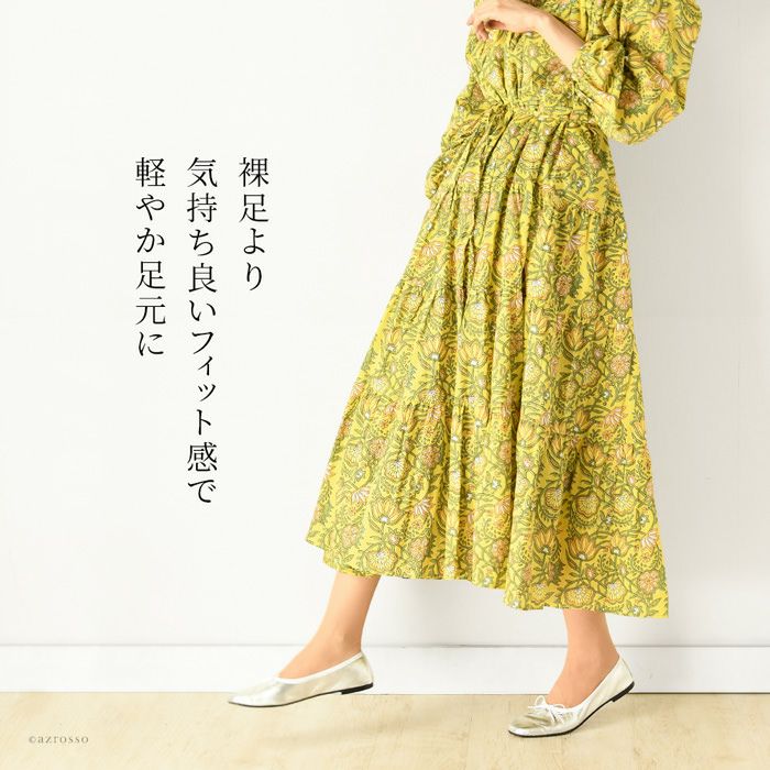 スペルタ バレエシューズ SPELTA IMMA スクエアトゥ フラットシューズ