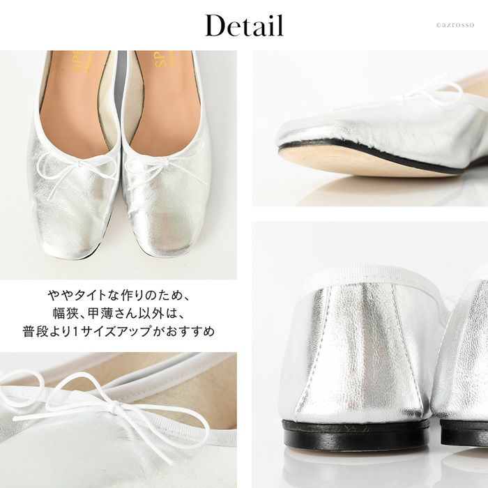 SPLETA IMMA PLEATED バレエシューズ 未使用 SPELTA スペルタ バレエシューズ IMMA NAPPA レディース パンプス