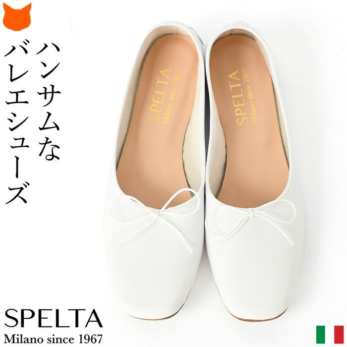 スペルタ バレエシューズ SPELTA IMMA スクエアトゥ フラットシューズ