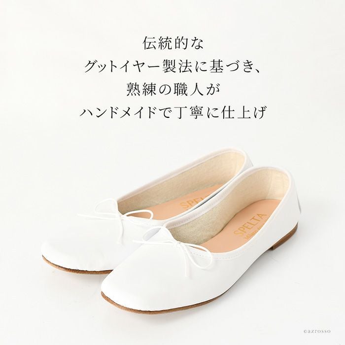 スペルタ バレエシューズ SPELTA IMMA スクエアトゥ フラットシューズ
