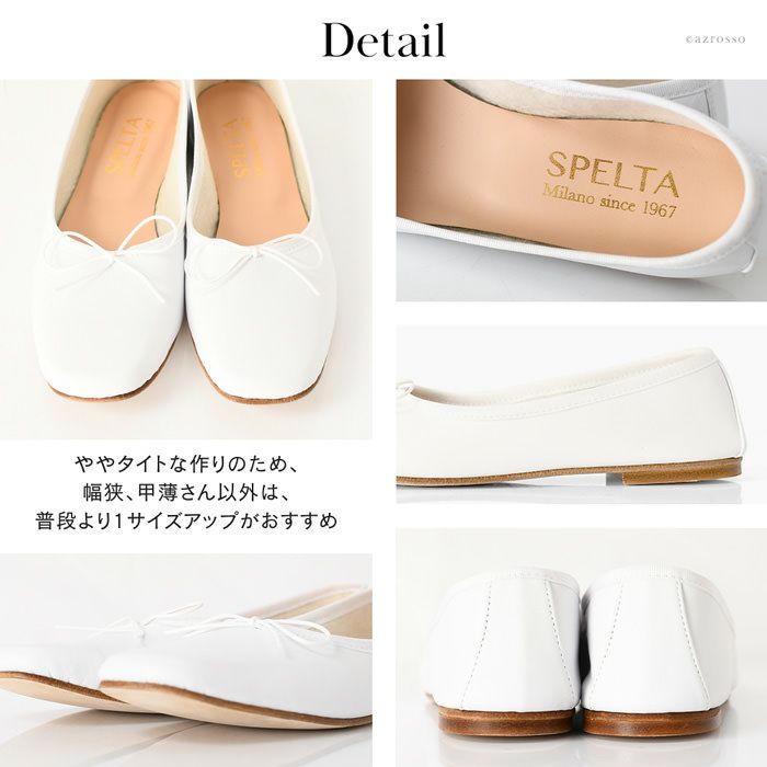 スペルタ バレエシューズ 37 楽天市場】アウトレット SPELTA【スペルタ】 バレエシューズ OLGA