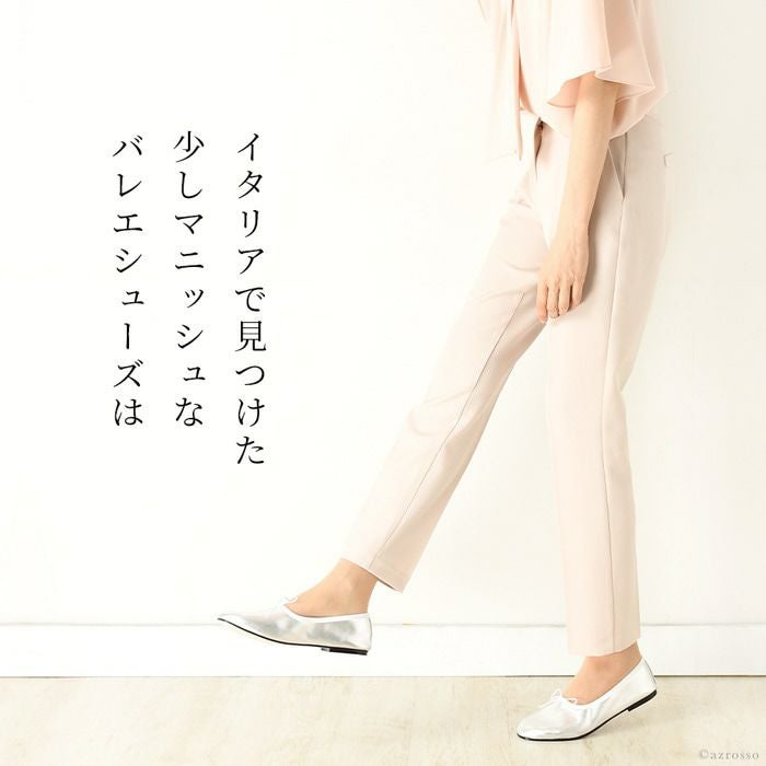 SPELTA スペルタ バレエシューズ フラットシルバーパンプス サイズ37 000000003916-02.jpg?size=l&w=