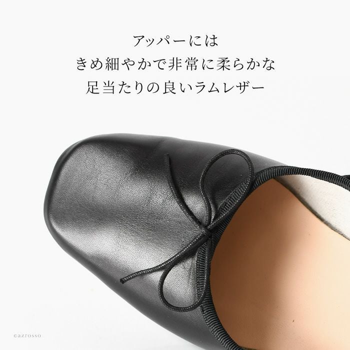 スペルタ バレエシューズ SPELTA IMMA スクエアトゥ フラットシューズ