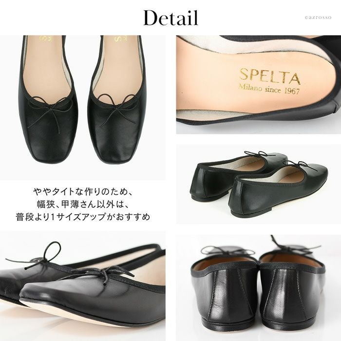 スペルタ バレエシューズ SPELTA IMMA スクエアトゥ フラットシューズ