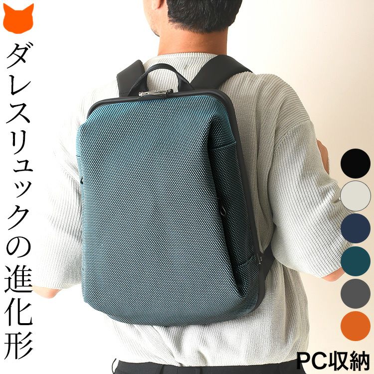 ダレス リュック S 豊岡 鞄 ARTPHERE アートフィアー メンズ｜シンフー