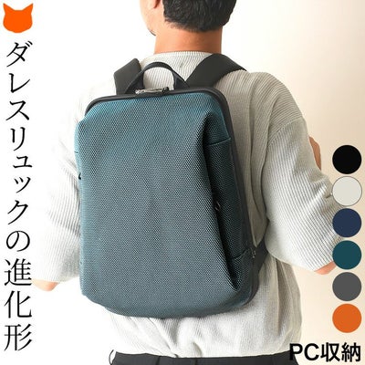リュック 豊岡鞄 レザー ARTPHERE アートフィアー ビジネスバッグ 