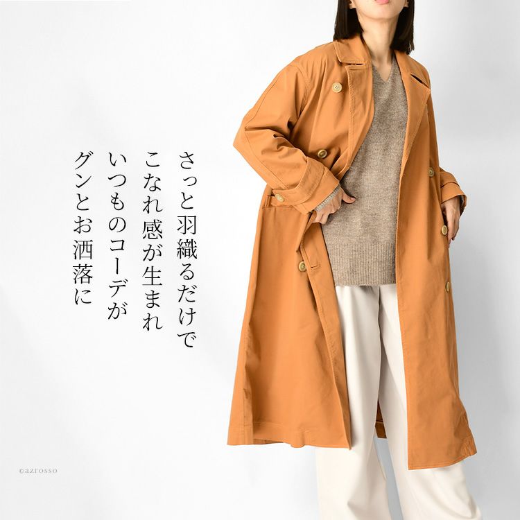 トレンチコート ロング丈 スプリングコート 緑 イタリア製