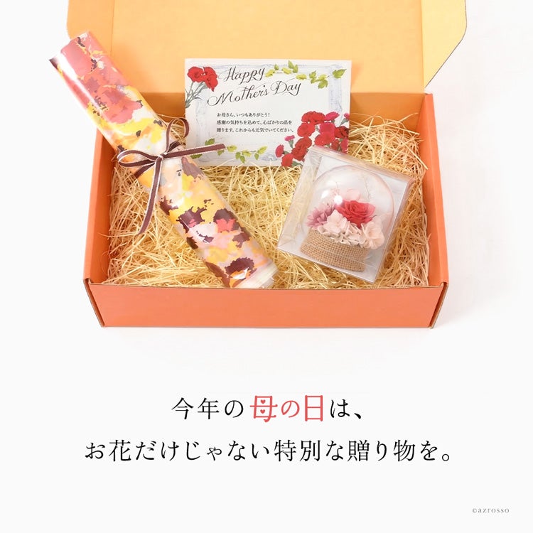 日本製・シルク100％スカーフ×枯れないプリザーブドフラワーの母の日ギフトセット。お母さんが喜ぶ実用的な母の日プレゼント。