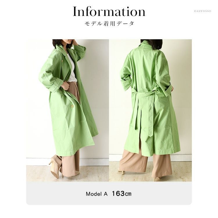 トレンチコート ロング丈 スプリングコート 緑 イタリア製