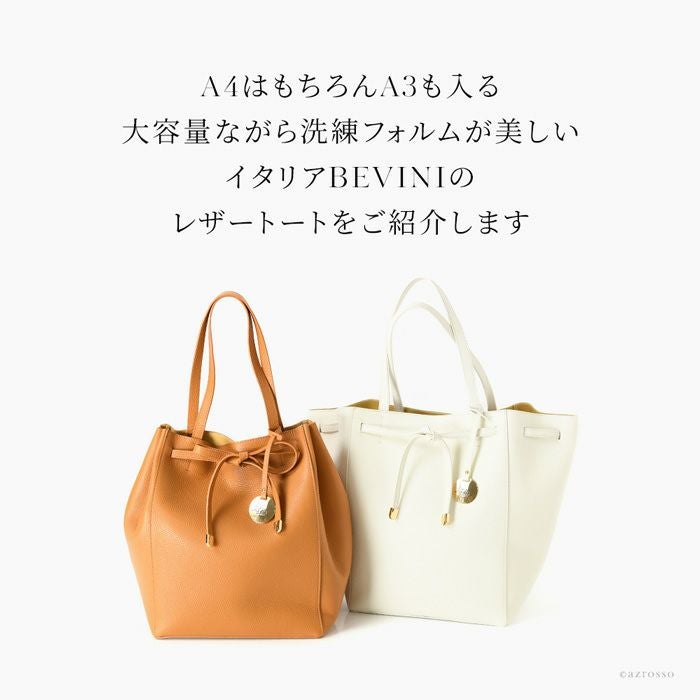 本革 ビジネスバッグ A4 A3 トートバッグ イタリア製 ベヴィニ BEVINI 本革 ビジネスバッグ A4 A3 トートバッグ イタリア製 ベヴィニ BEVINI