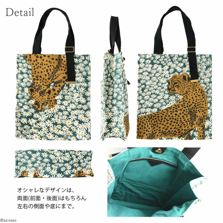 キャンバストートバッグ A4 チーター シマウマ イヌイエディションズの