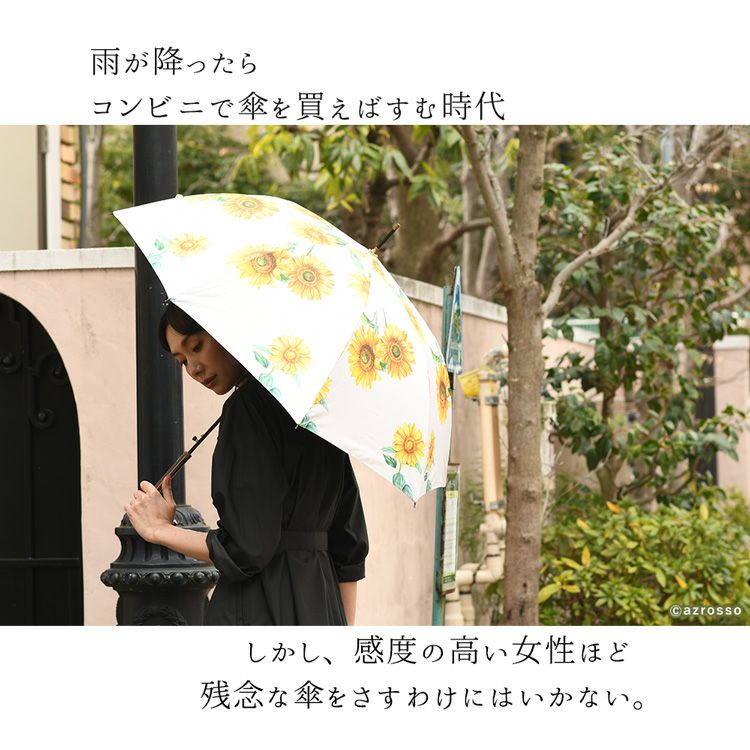 ブラックコーティング 晴雨兼用 UVカット率99以上 レディース