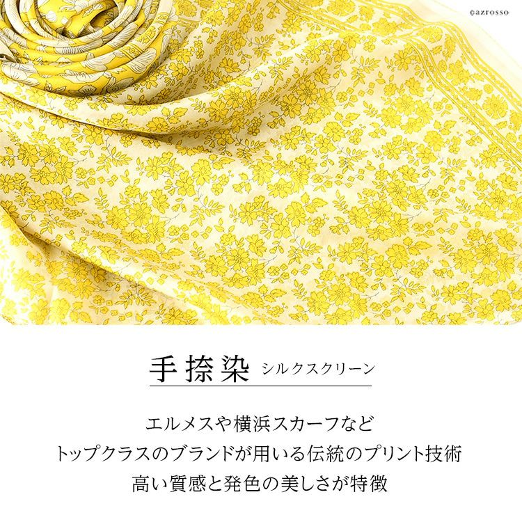超大判 ストール シルク100% 薄手 花柄 カラーズデオトノ COLORS DE