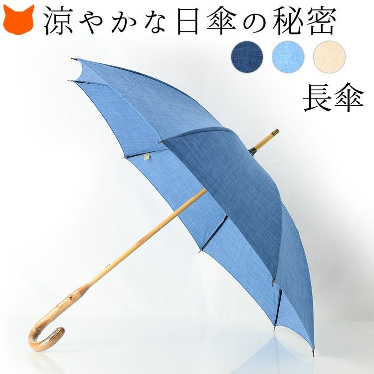 ワカオ 日傘 日本製 WAKAO おしゃれ 持ち手 木 レディース 晴雨兼用 長