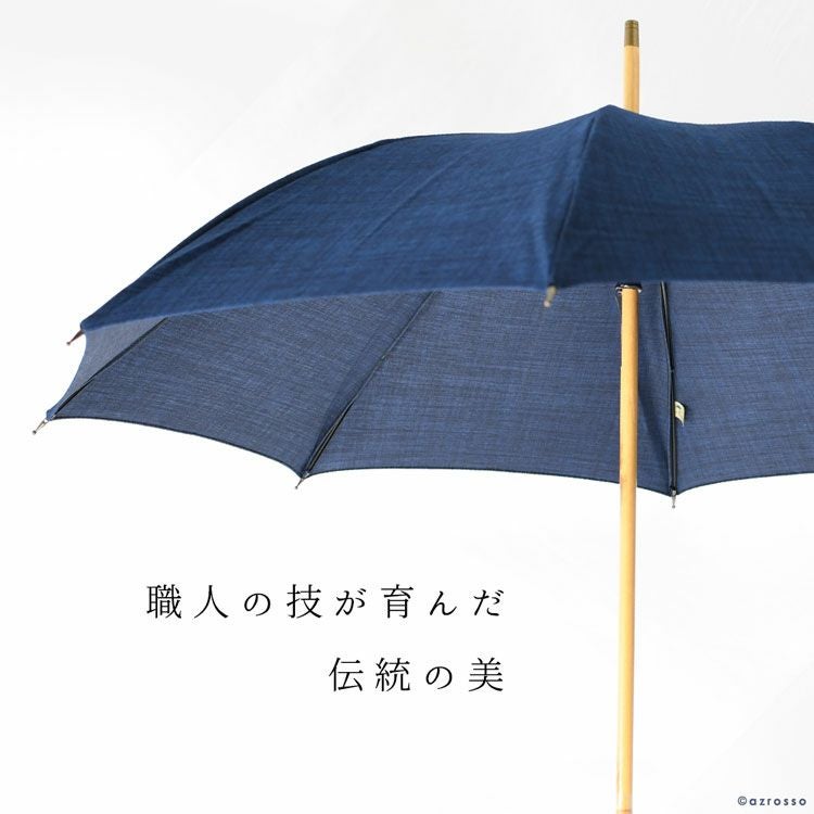ワカオ 日傘 日本製 WAKAO おしゃれ 持ち手 木 レディース 晴雨兼用 長