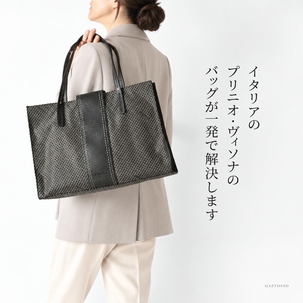 VISONA（ヴィソナ）のネロブラックのトートバッグを肩に掛けた後ろ姿