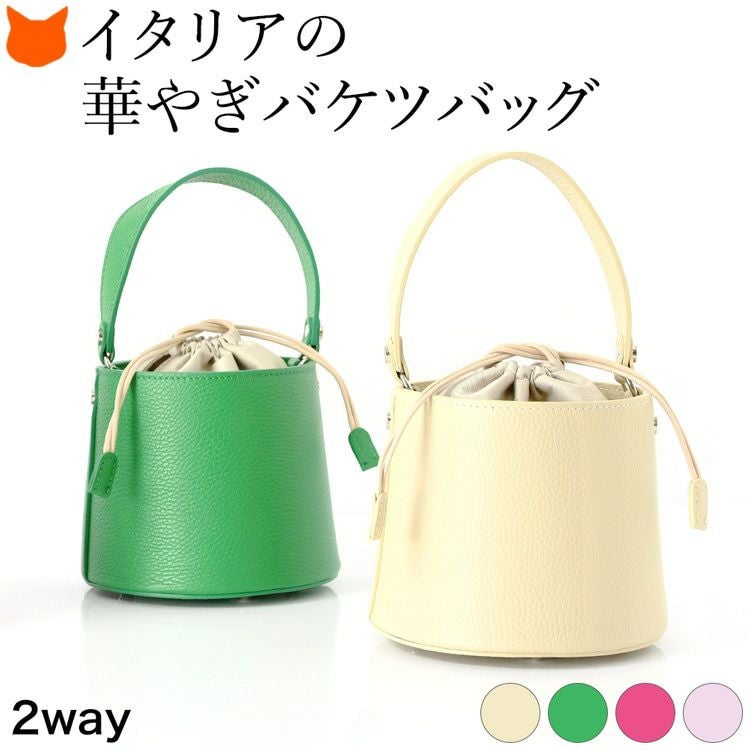 バケツバッグ 本革 ハンドバッグ イタリア製 アンドレアカルドネ