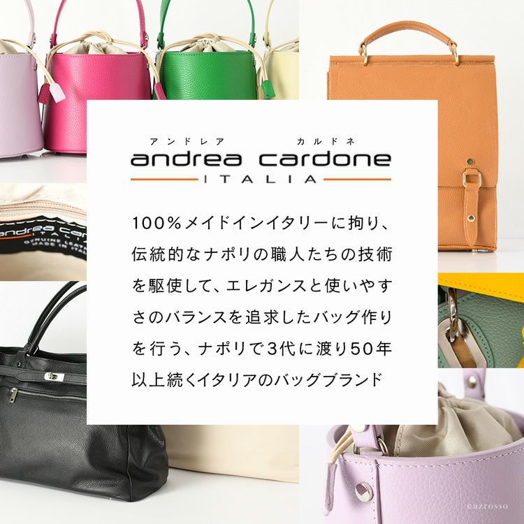お値下げ☆新品未使用未開封☆ANDREA CARDONEバケツ型バッグ ハンドバッグ 「andrea cardone/アンドレアカルドネ」ワンハンドル