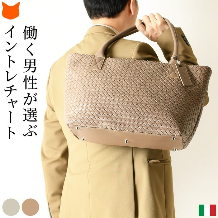 イタリアブランド PERGOLESI（ペルゴレージ）バッグの通販｜ブランド