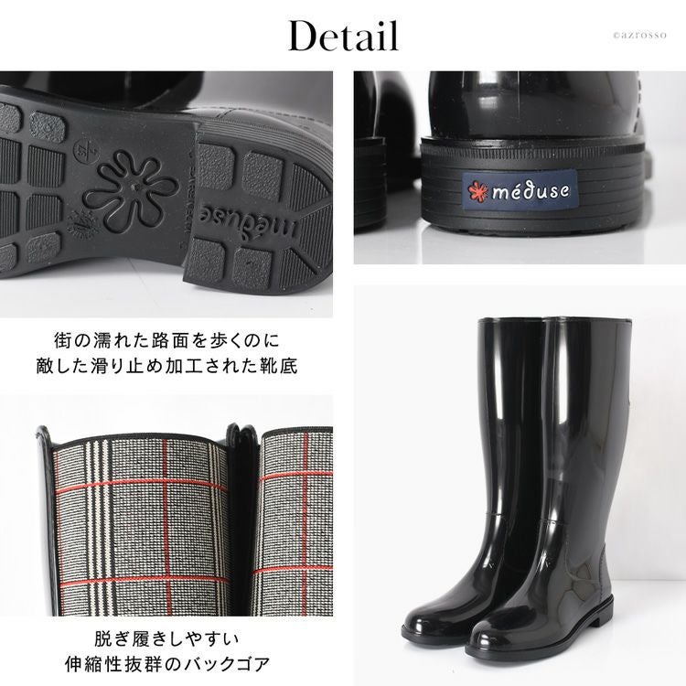 レインブーツ ロング丈 長靴 チェック柄 バックゴア 雨靴 黒