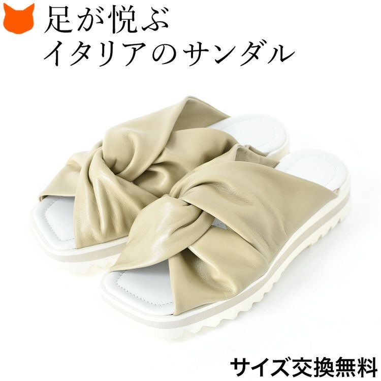コルソローマ サンダル クロスベルト サンダル 厚底 レザー フラット