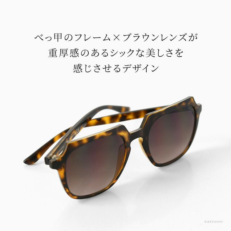 レディース サングラス イタリア製 ウェリントン型 黒 べっ甲 uvカット