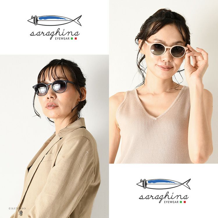 美品 SARAGHINA サラギーナ GILDA 660UN CAT2 サングラス ラウンド型 兼用 AN2397 サラギーナ（SARAGHINA）の洗練サングラスで目の紫外線対策を万全に！