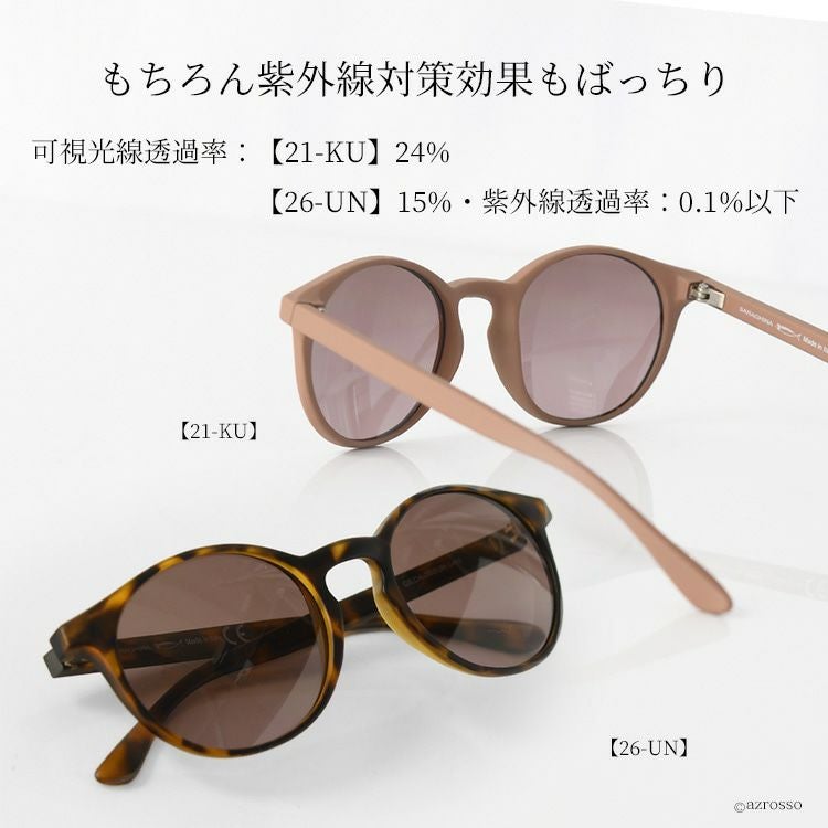 レディース サングラス イタリア製 ボストン型 uvカット サラギーナ