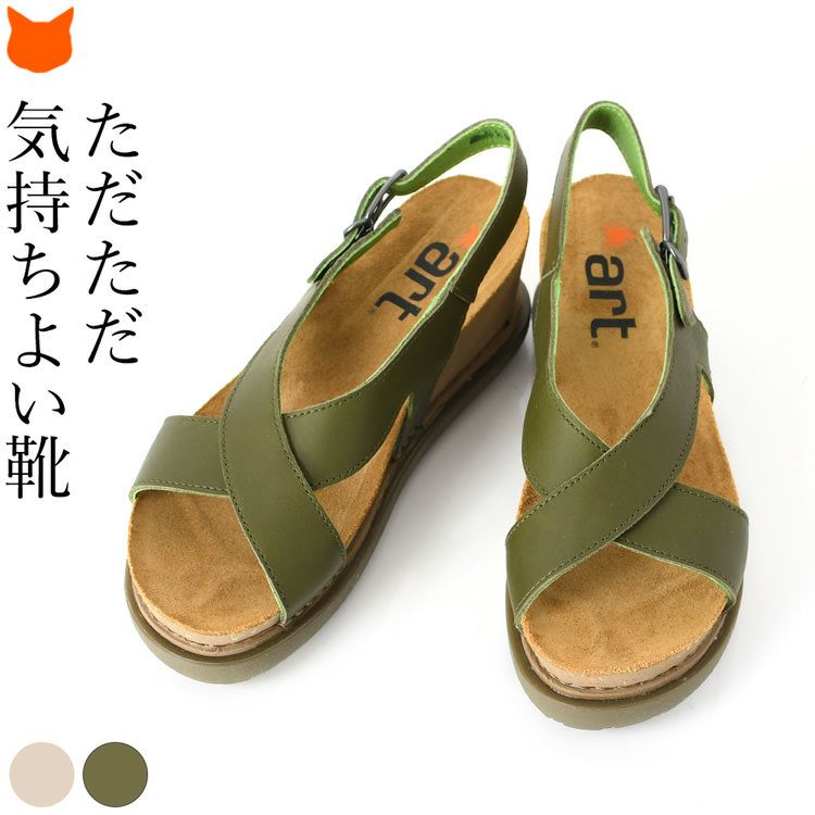厚底 コンフォートサンダル グラスワックスレザー アート artの通販