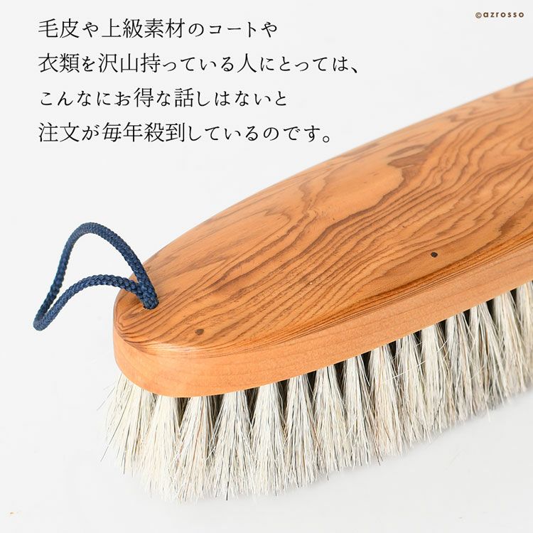 イシカワブラシ 20万円最高峰モデルの通販 詳しい解説つき｜シンフーライフ