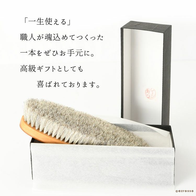 イシカワブラシ 20万円最高峰モデルの通販 詳しい解説つき｜シンフーライフ