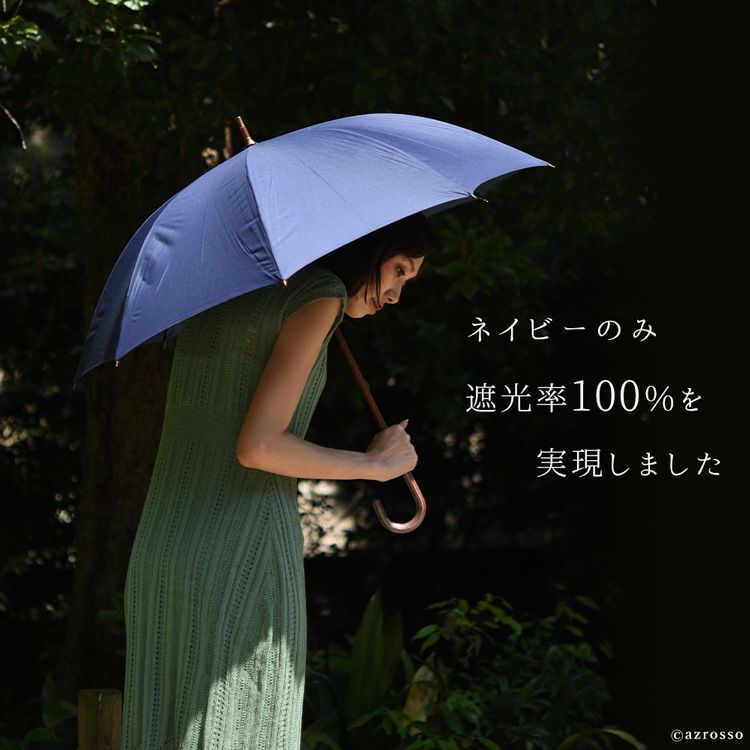 8本骨 晴雨兼用 長傘 UVコーティング レディース シンプルな日傘、雨傘