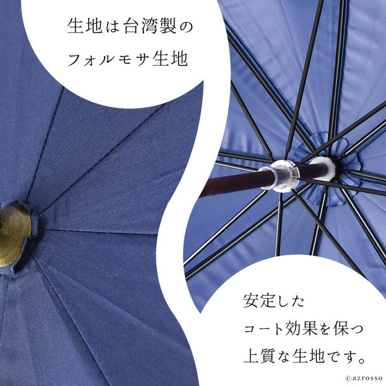 8本骨 晴雨兼用 長傘 UVコーティング レディース シンプルな日傘、雨傘