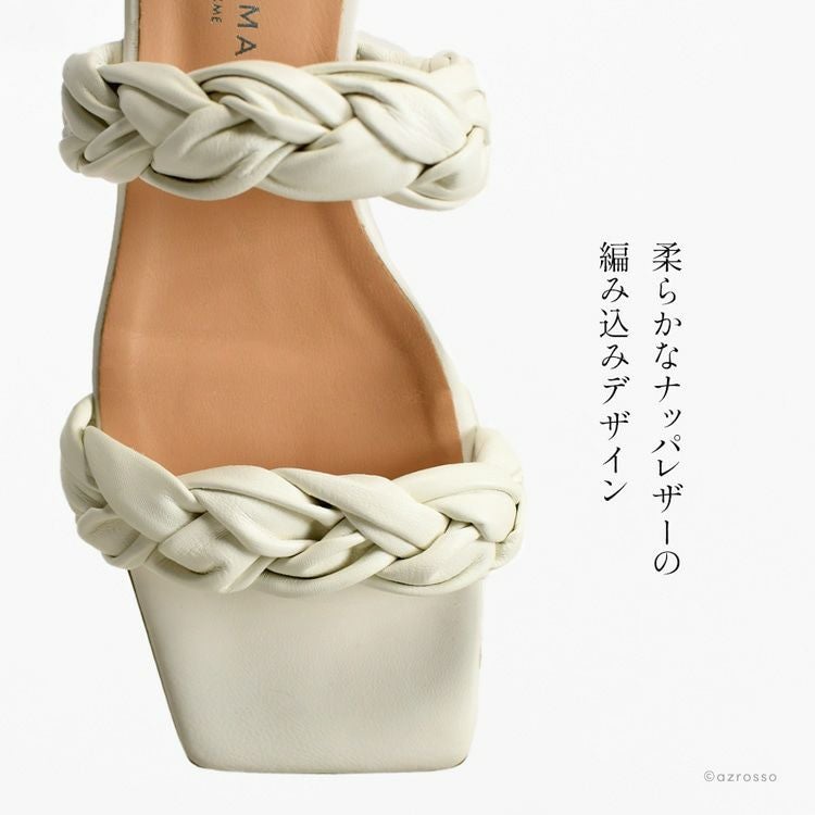 レザー編み込みサンダル ホワイト コルソローマ サンダル 編み込み ミュール サンダル フラット ぺたんこ