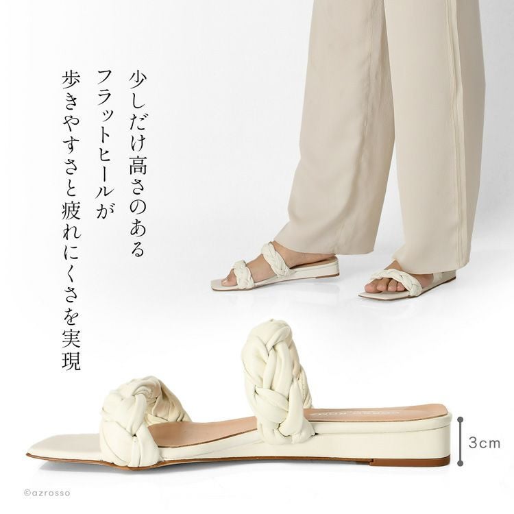 コルソローマ サンダル 編み込み ミュール サンダル フラット ぺたんこ