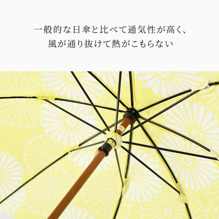 ワカオ 日傘 長傘 日本製 浴衣生地の日傘 WAKAO 三勝染め バンブー