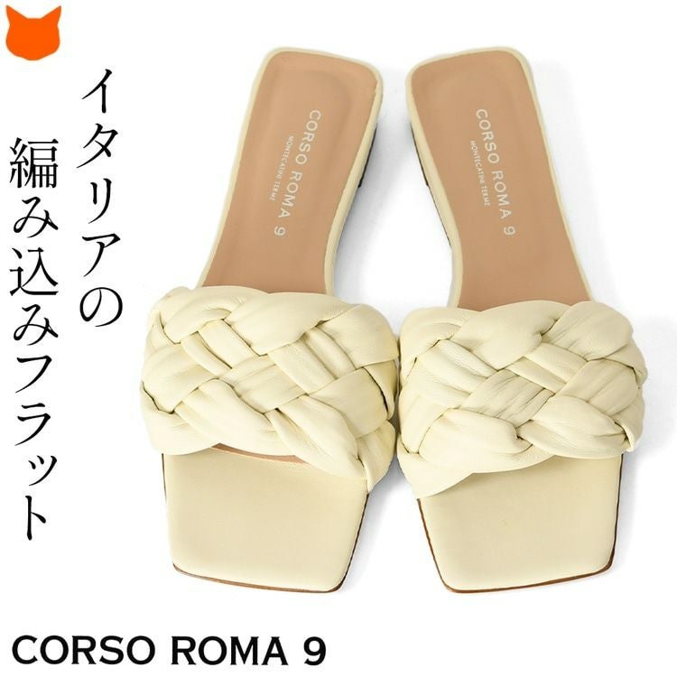 コルソローマ サンダル CORSOROMA9の通販 | ブランドセレクトシンフー
