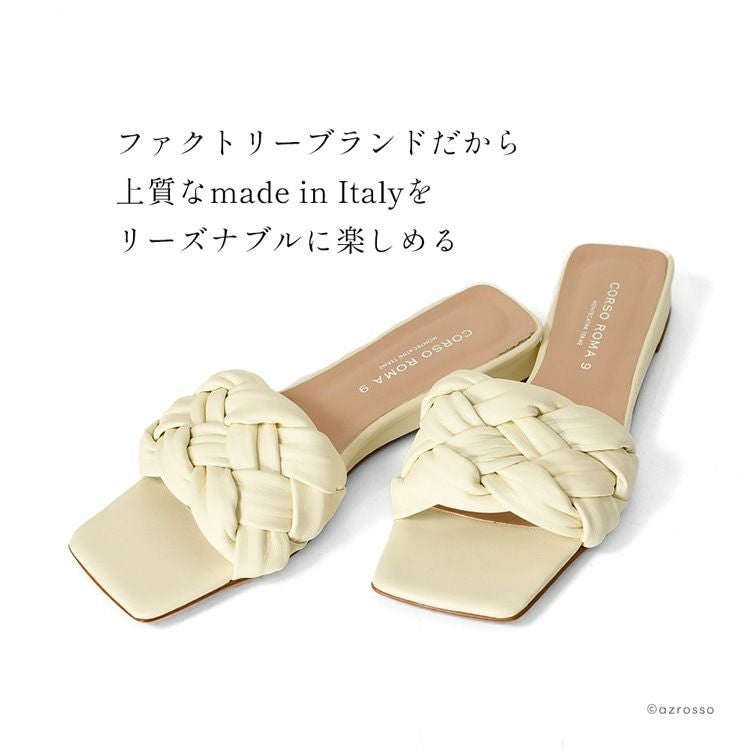 コルソローマ サンダル 編み込み ミュール サンダル フラット ぺたんこ