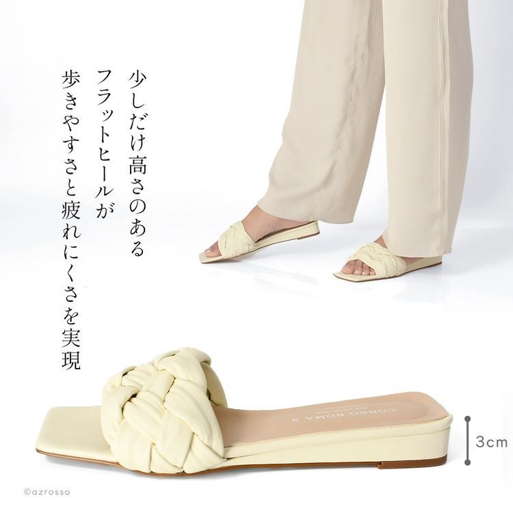 コルソローマ サンダル 編み込み ミュール サンダル フラット ぺたんこ