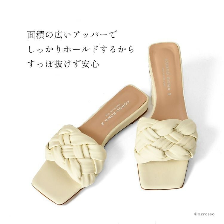 コルソローマ サンダル 編み込み ミュール サンダル フラット ぺたんこ