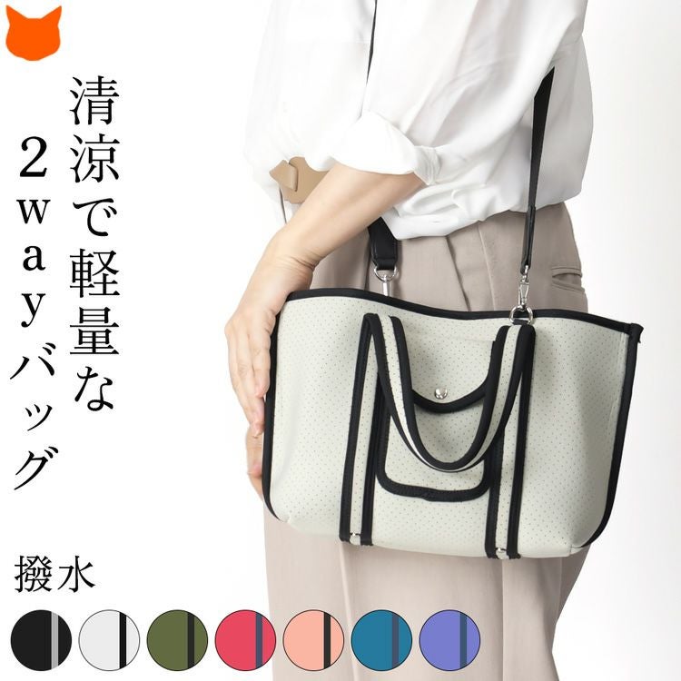 超軽量 ハンドバッグ 2way メンズ マドラス madrasの通販｜シンフーライフ