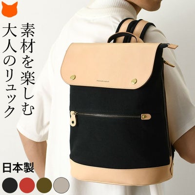 コモドプラスト 日本製バッグ C