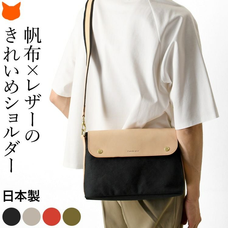 ショルダーバッグ メンズ 斜めがけ 大人 大きめ 斜めがけバッグ